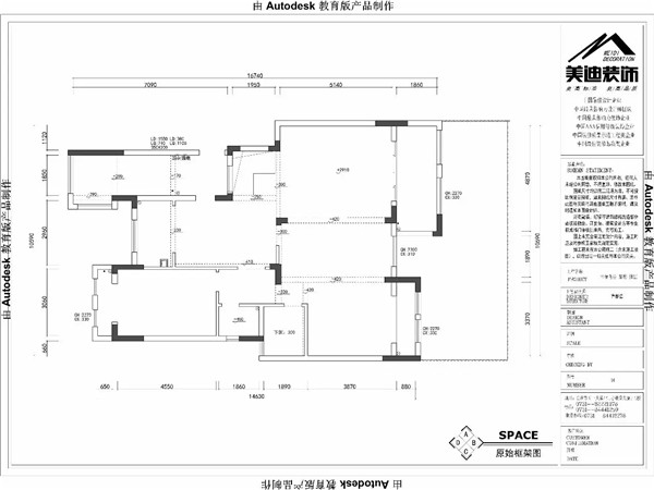 一層平面布置圖